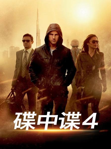 『FREE4』X爱啪啪甄选 午夜户外车震 完美露脸[590M][3594]